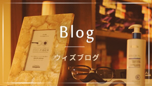 Blog ウィズブログ